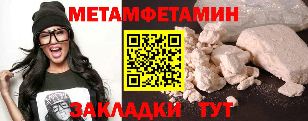 АМФ 98% Буйнакск