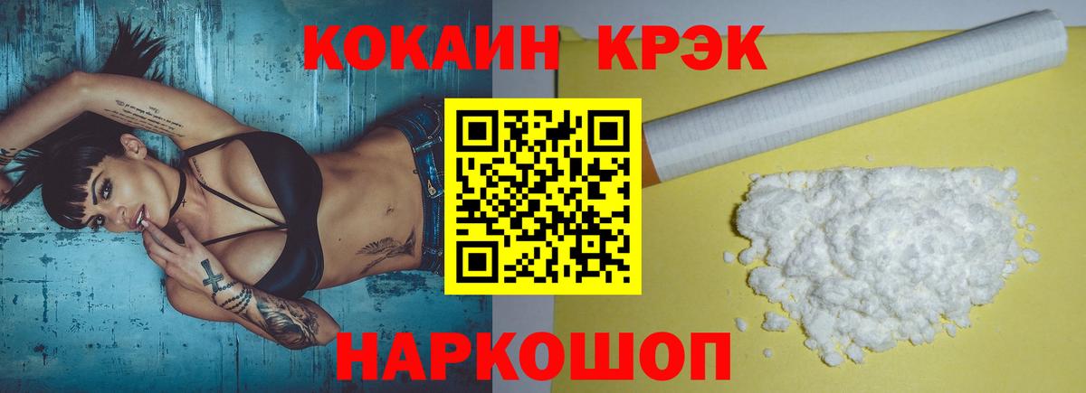 Кокаин VHQ  Вход с VPN  Буйнакск  COCAIN  КОКАИН Fish Scale 