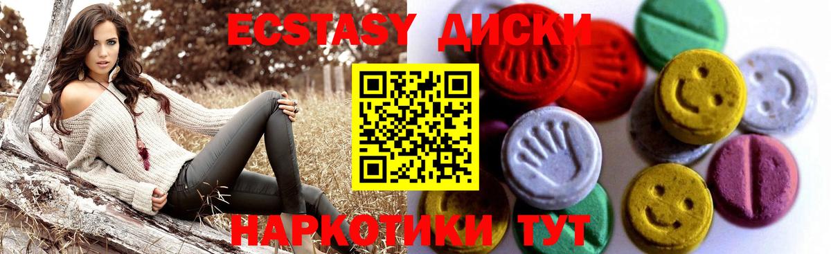 Канабис Буйнакск