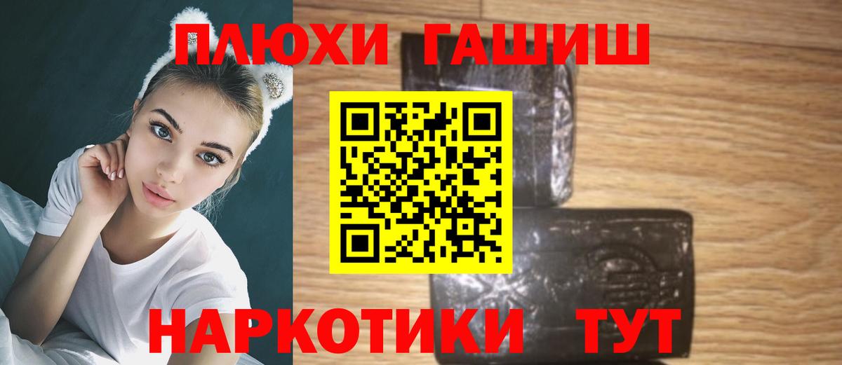 Буйнакск  Гашиш хэш  ГАШ  ГАШ Изолятор  Вход с VPN 