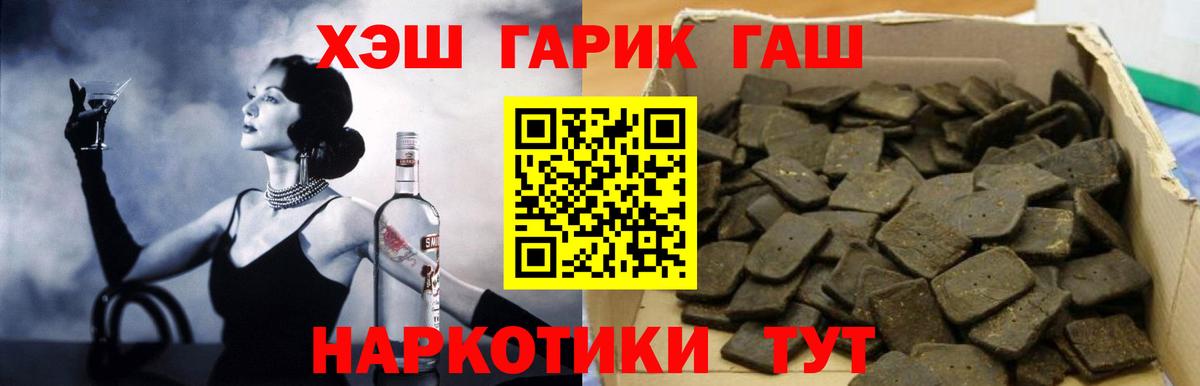 Каннабис  МДМА  ЭКСТАЗИ  ГАШИШ  Буйнакск  Вход с VPN  A-PVP СК кристаллы  Мефедрон кристаллы 