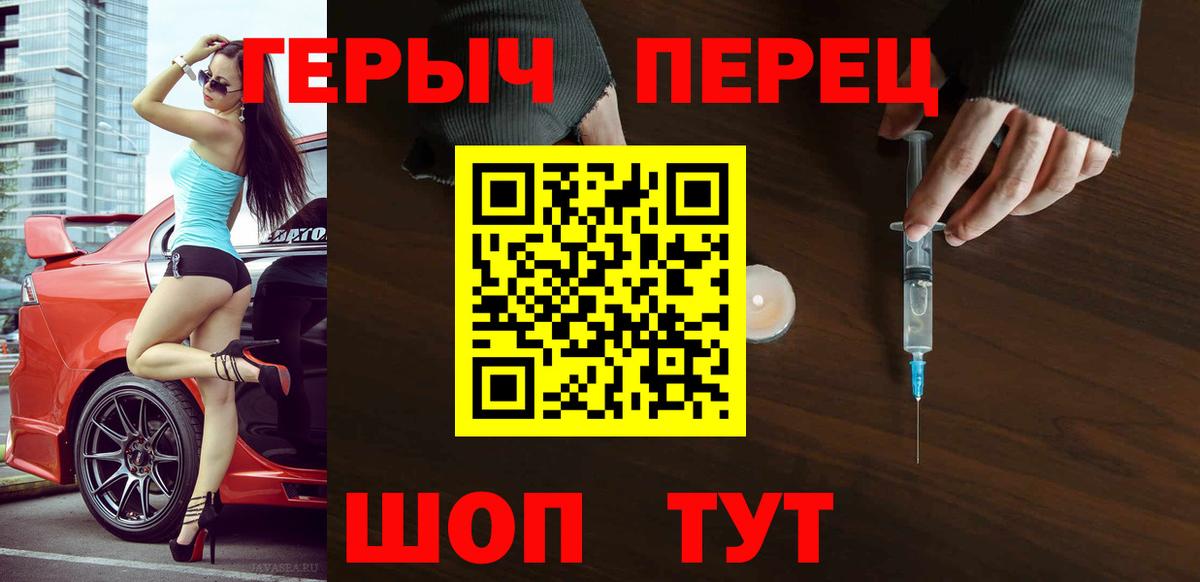 Героин VHQ Буйнакск