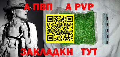 бутират Пушкино