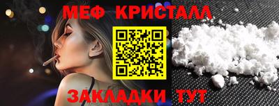 mdpv Пыть-Ях