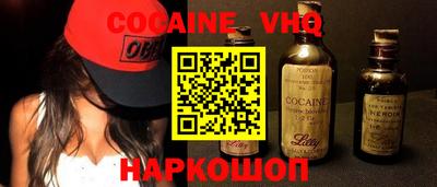 mdpv Пыть-Ях