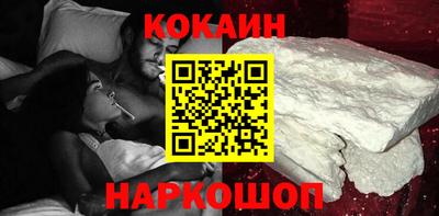 бутират Пушкино