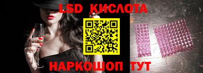 бутират Пушкино
