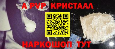 бутират Пушкино