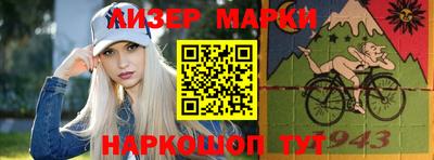 бутират Пушкино