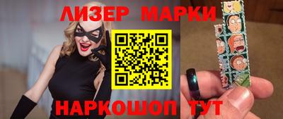 бутират Пушкино