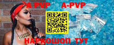 mdpv Пыть-Ях