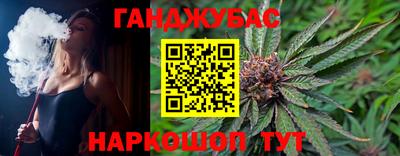 каннабис Пугачёв