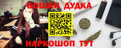 бутират Пушкино
