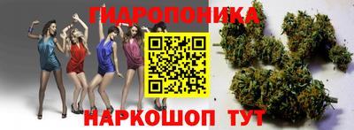 бутират Пушкино