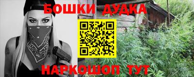 бутират Пушкино