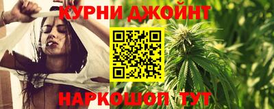 каннабис Пугачёв