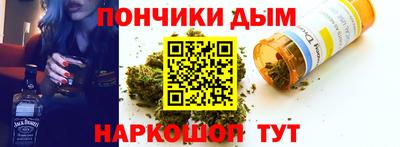 каннабис Пугачёв
