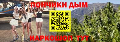 бутират Пушкино