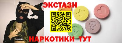 mdpv Пыть-Ях