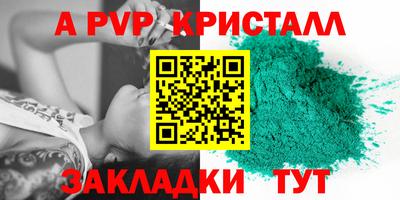 бутират Пушкино