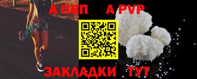 каннабис Пугачёв