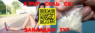 каннабис Пугачёв