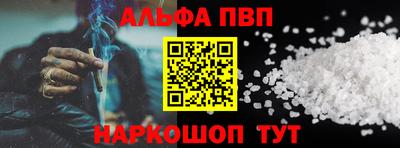 каннабис Пугачёв