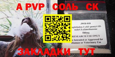 mdpv Пыть-Ях