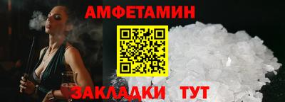 бутират Пушкино