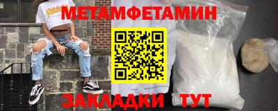 mdpv Пыть-Ях