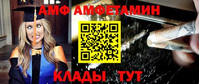 бутират Пушкино
