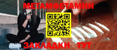бутират Пушкино
