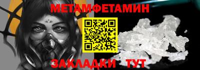бутират Пушкино