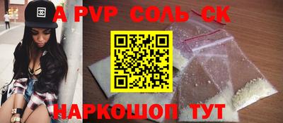 mdpv Пыть-Ях