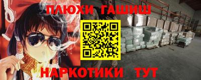 бутират Пушкино