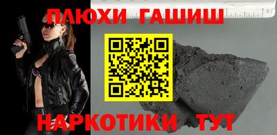 каннабис Пугачёв