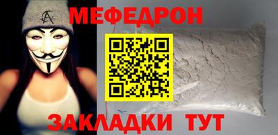 mdpv Пыть-Ях