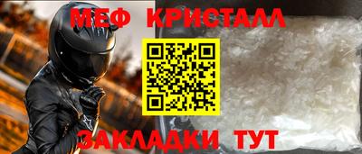бутират Пушкино
