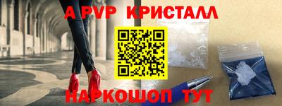 mdpv Пыть-Ях