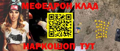 mdpv Пыть-Ях