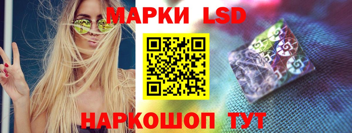 Лсд 25 экстази кислота Буйнакск