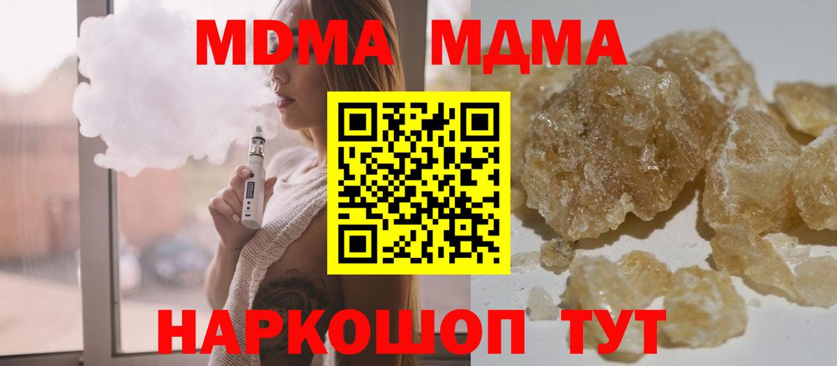 MDMA VHQ Буйнакск