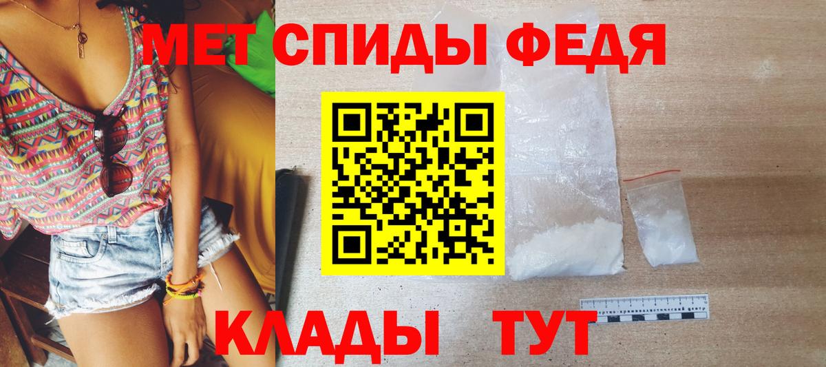МЕТАМФЕТАМИН винт Буйнакск