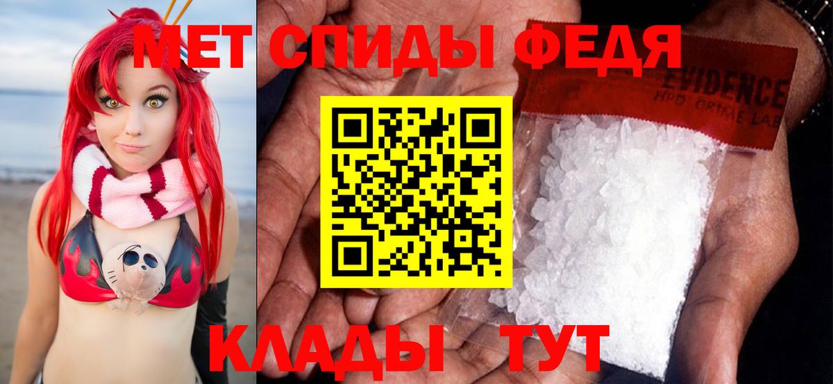 МЕТАМФЕТАМИН винт  Вход с VPN  МЕТАМФЕТАМИН винт  Буйнакск 