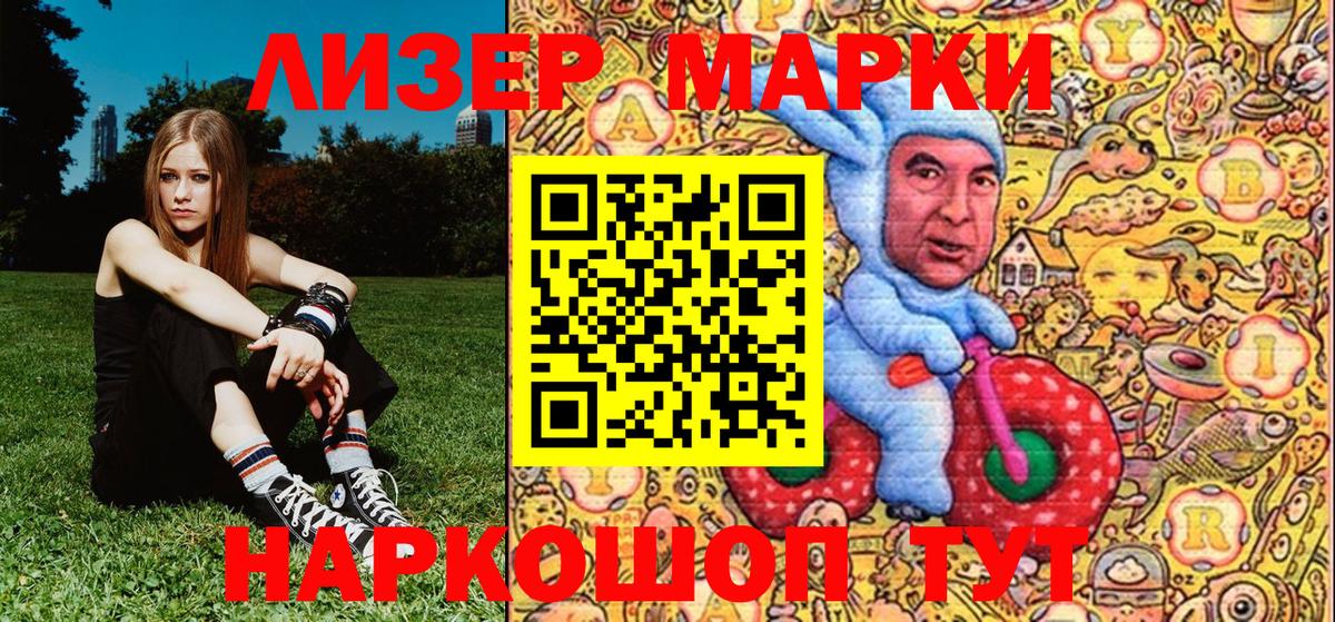 купить наркотики сайты  Вход с VPN  Марки 25I-NBOMe  Буйнакск  Марки N-bome 1,5мг 