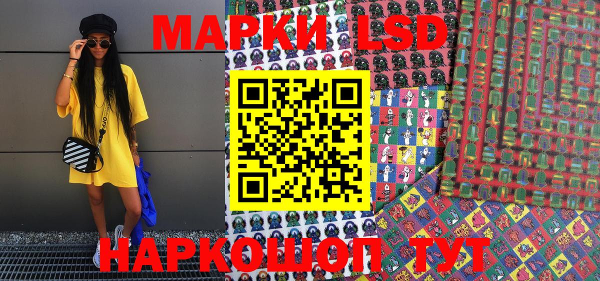 Марки N-bome 1,8мг Буйнакск