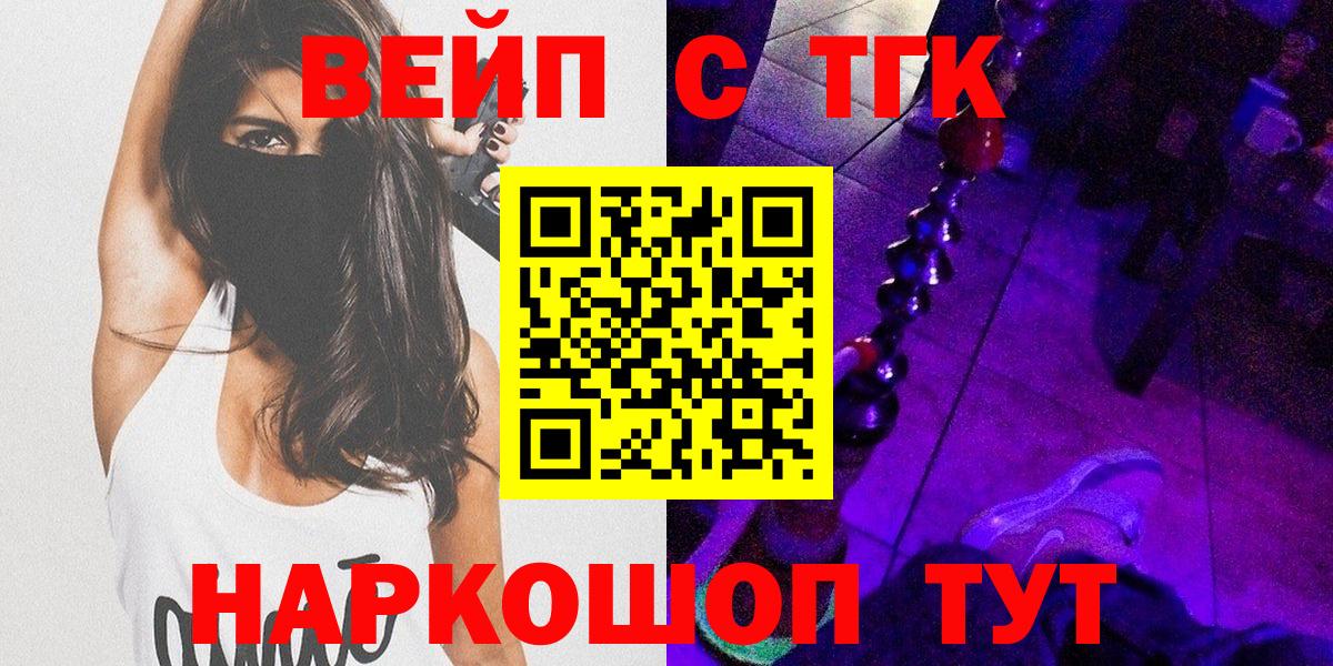 ТГК THC oil  ТГК THC oil  Вход с VPN  Буйнакск 